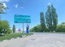 Сторона Б